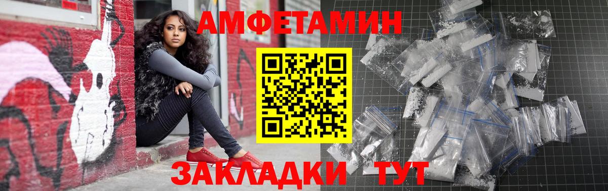 Amphetamine  Курчалой  АМФЕТАМИН Розовый  Amphetamine 