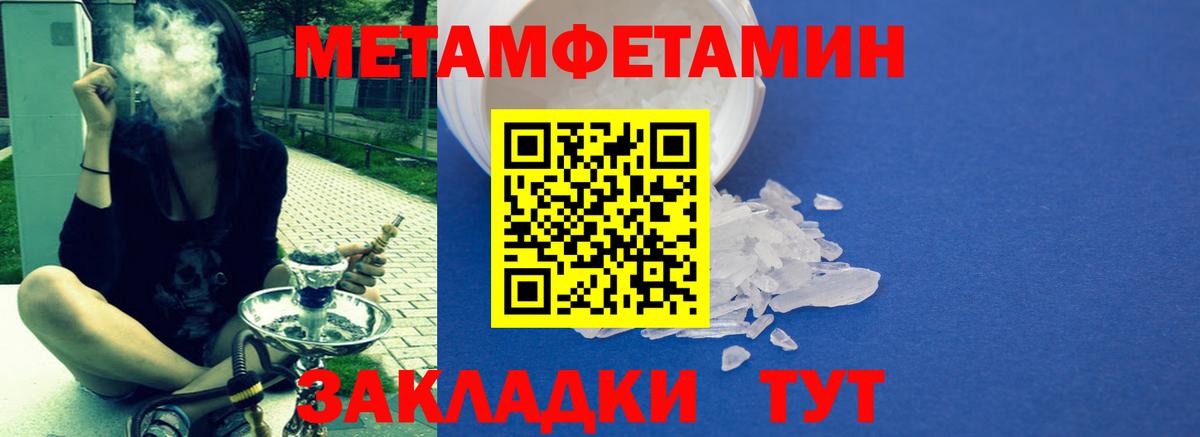 Амфетамин VHQ  Вход с VPN  АМФ  Курчалой 
