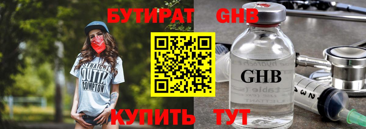 КОКАИН  ГАШ  Курчалой  А ПВП СК кристаллы  Вход с VPN  Меф МЯУ МЯУ  Марихуана  Мефедрон  