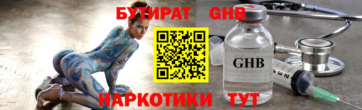 ГАШ  А ПВП СОЛЬ кристаллы  Цена  Курчалой  NBOMe  МЕФ   Метадон  Конопля  Конопля  МДМА  МЕФ кристаллы 