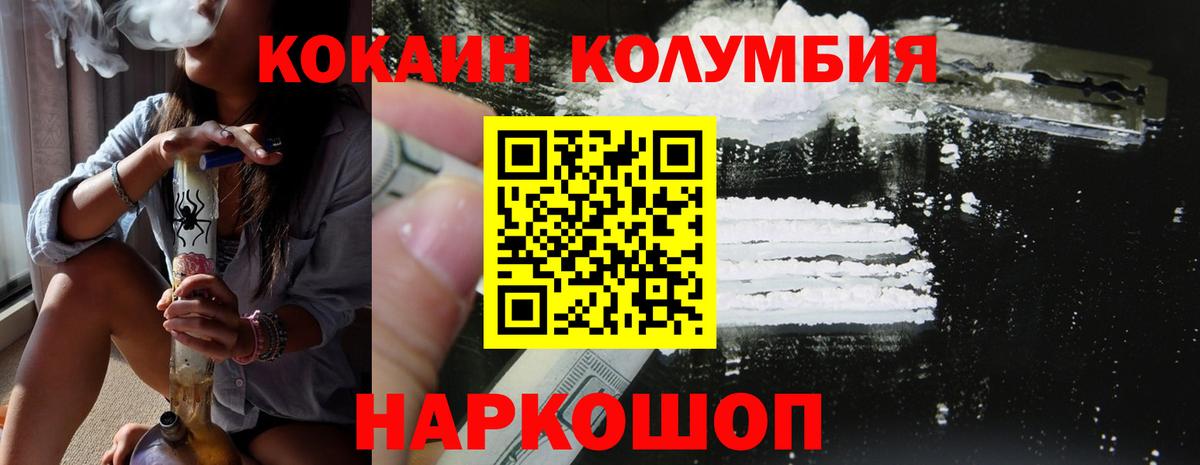COCAIN FishScale Курчалой