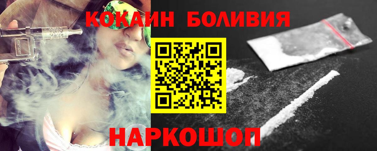 КОКАИН Columbia Курчалой
