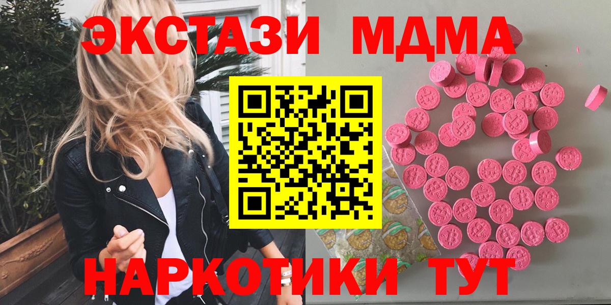 Ecstasy DUBAI Курчалой