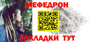 а пвп мука Апшеронск