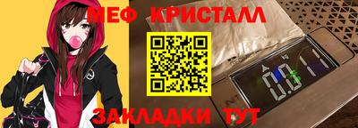 шишки Краснодар