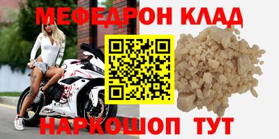 кокс Краснознаменск