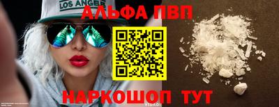 кокс Краснознаменск