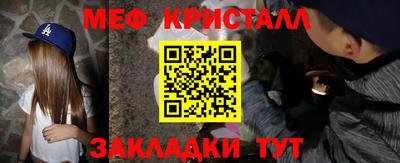 наркотики Аргун