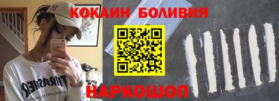 наркотики Аргун