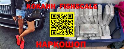 кокс Краснознаменск