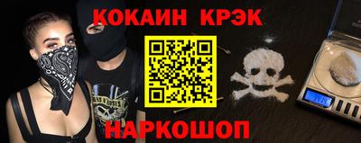 наркотики Аргун