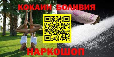 кокс Краснознаменск