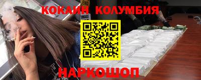 кокс Краснознаменск