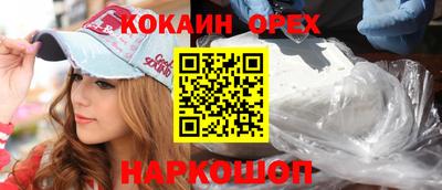 а пвп мука Апшеронск