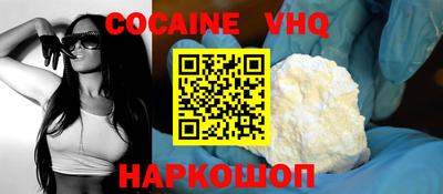 кокс Краснознаменск