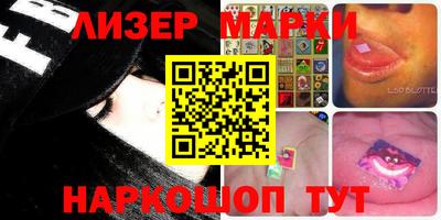 гидра Апрелевка