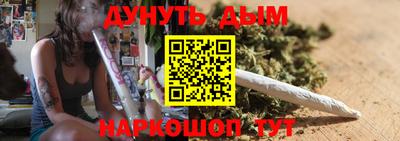 шишки Краснодар
