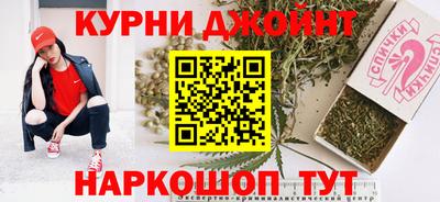 кокс Краснознаменск