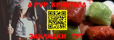 кокс Краснознаменск