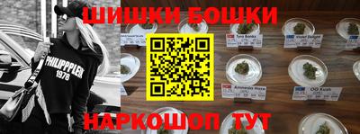 шишки Краснодар