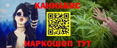 шишки Краснодар