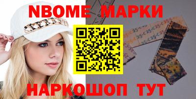 шишки Краснодар