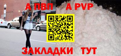 шишки Краснодар
