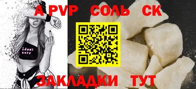 наркотики Аргун