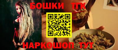 шишки Краснодар
