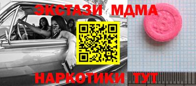 шишки Краснодар