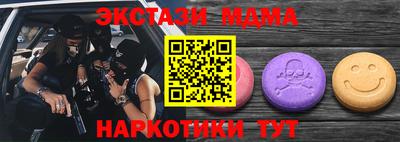МДПВ Краснокаменск