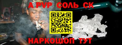 кокс Краснознаменск
