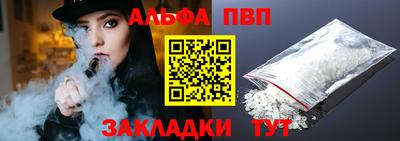 шишки Краснодар