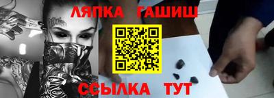 а пвп мука Апшеронск