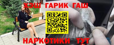 шишки Краснодар