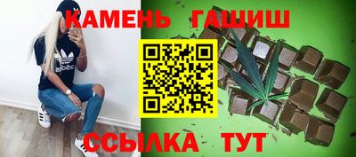 шишки Краснодар
