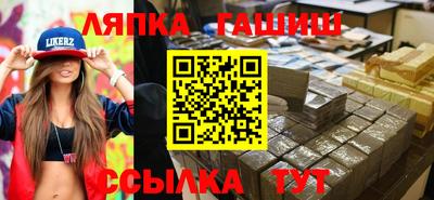 гидра Апрелевка