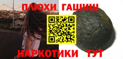 гидра Апрелевка