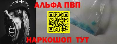 шишки Краснодар