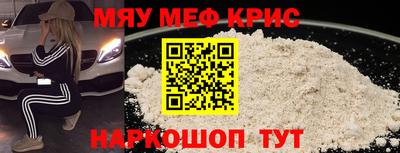 кокс Краснознаменск