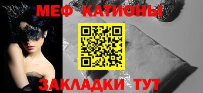 МДПВ Краснокаменск