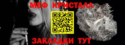 а пвп мука Апшеронск