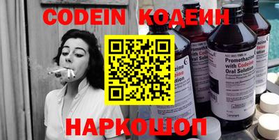кокс Краснознаменск