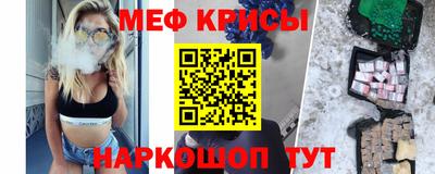 кокс Краснознаменск