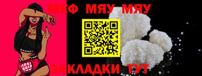 МДПВ Краснокаменск