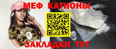 шишки Краснодар