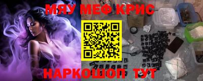 шишки Краснодар