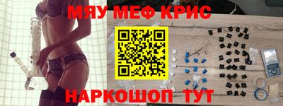 МДПВ Краснокаменск