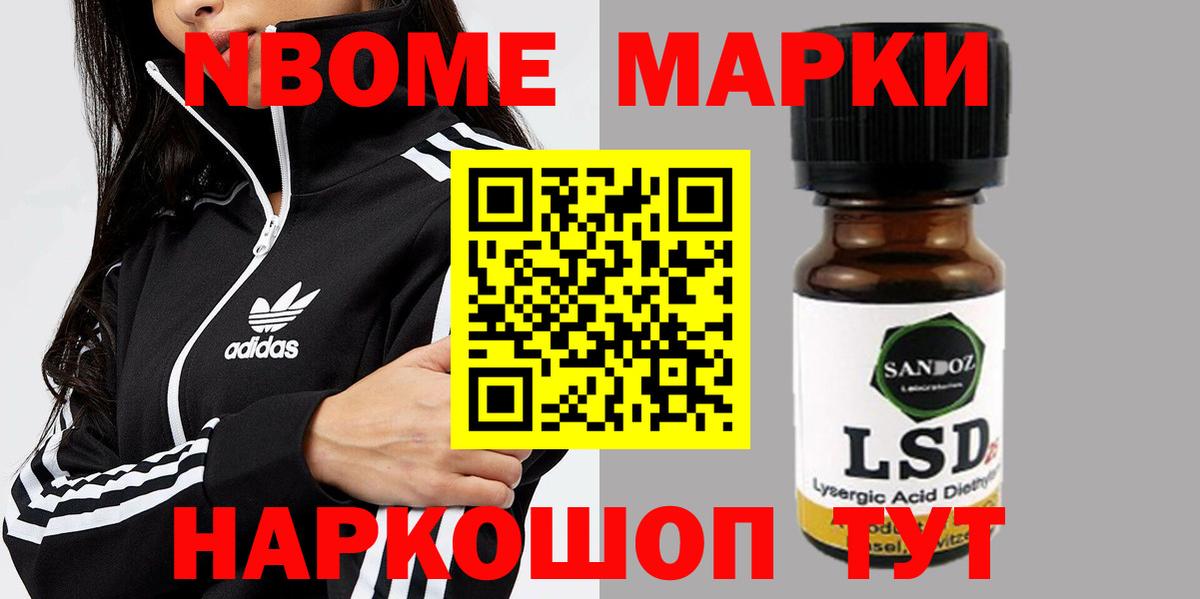 LSD-25 экстази  Лсд 25 экстази кислота  Вход с VPN  Курчалой 