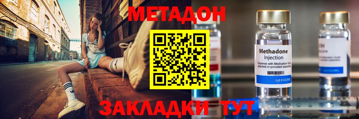 Курчалой  MEGA зеркало  Вход с VPN  МЕТАДОН белоснежный 